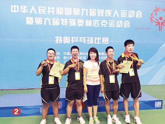 刘文婷带领学生参加2015第六届全国特奥乒乓球比赛.JPG