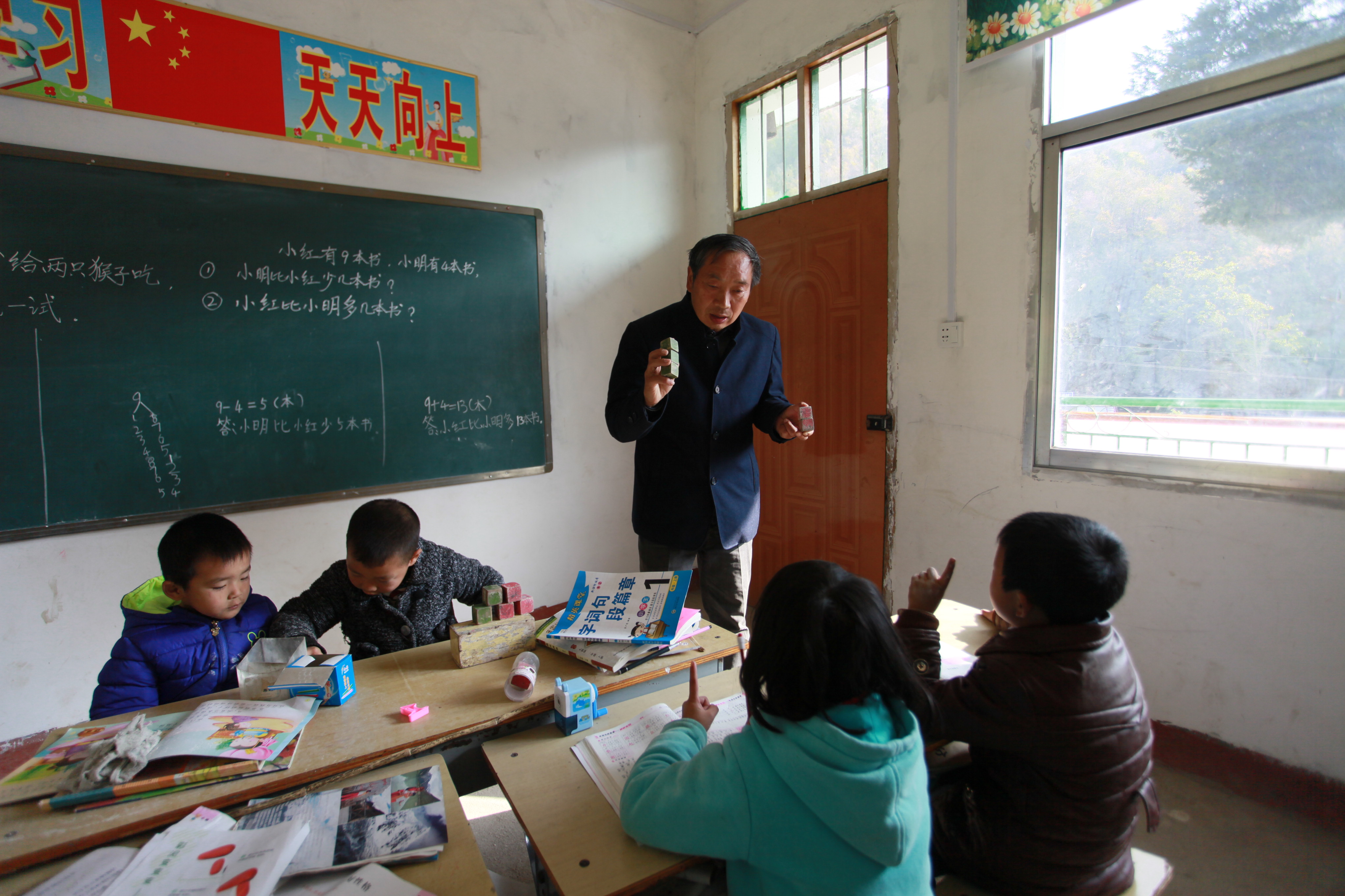 一个老师、四个学生的复式教学课堂.JPG