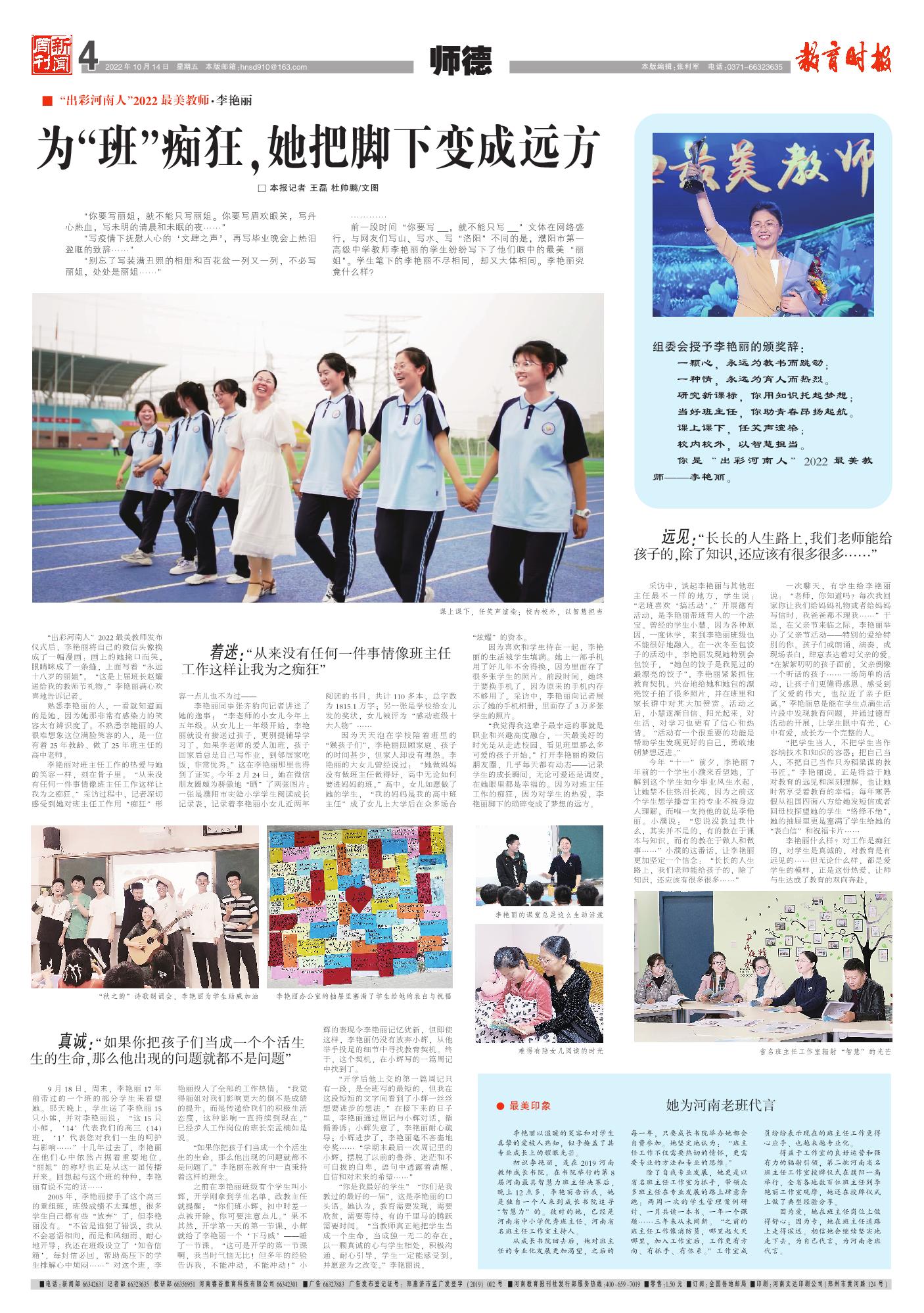 page1output.jpg