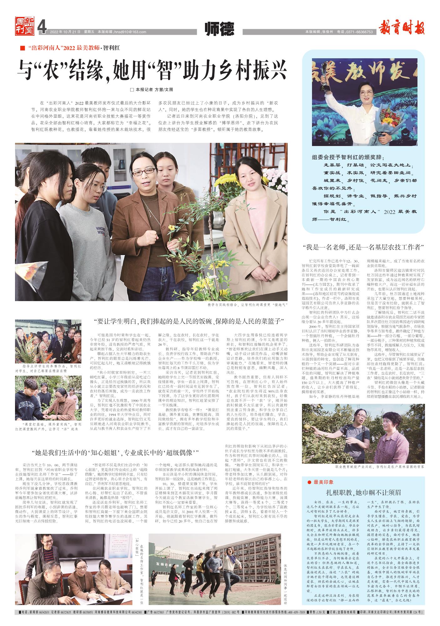 page1output.jpg