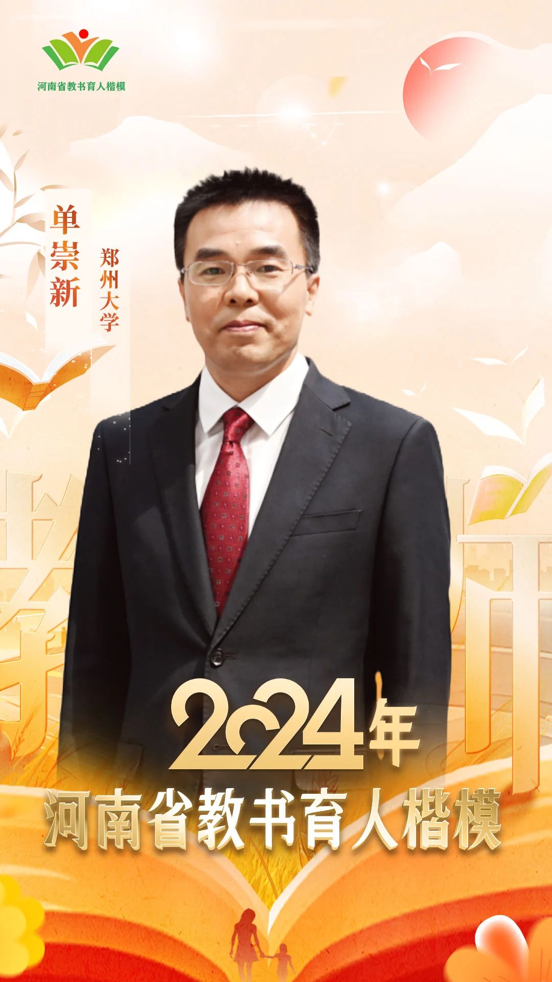 微信图片_20240911104225.jpg