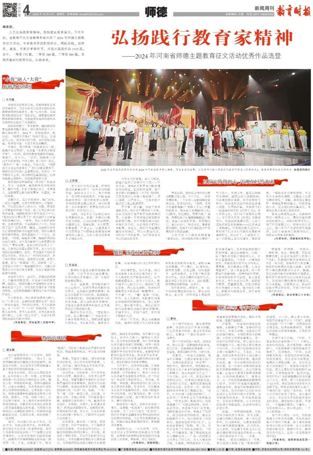 微信图片_20241129112550.jpg