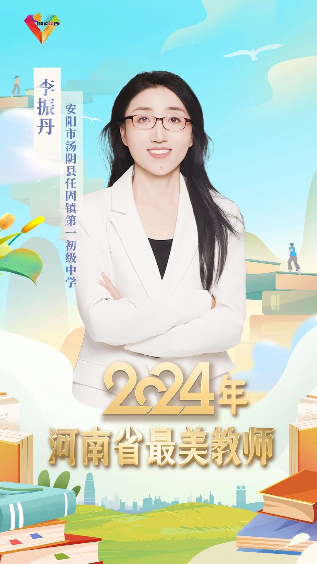 微信图片_20241227113540.jpg