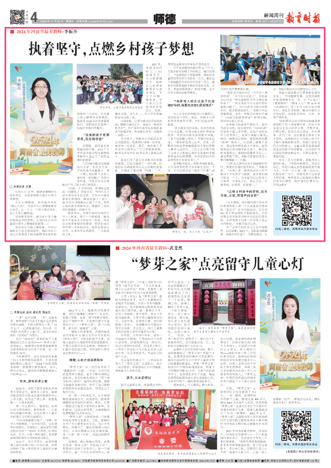 微信图片_20241227113618.png