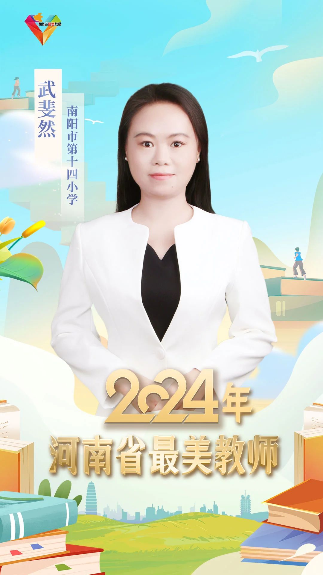 微信图片_20241227115347.jpg