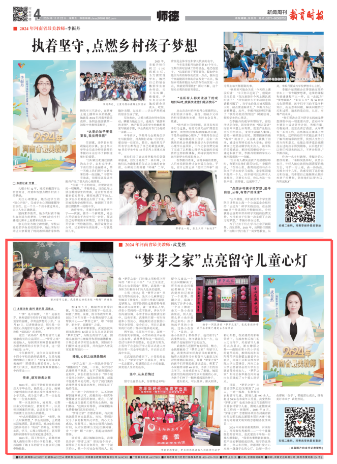 微信图片_20241227115408.png