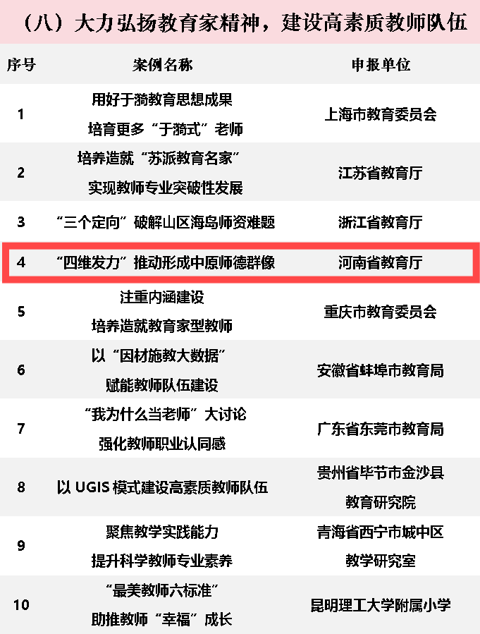 微信图片_20250207200854.png