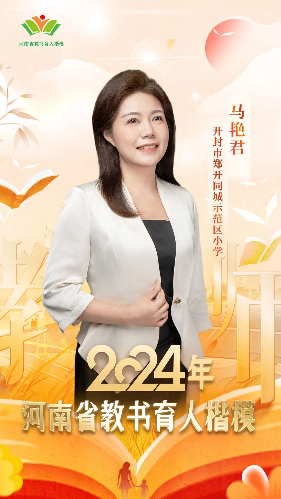 微信图片_20250213194717.jpg