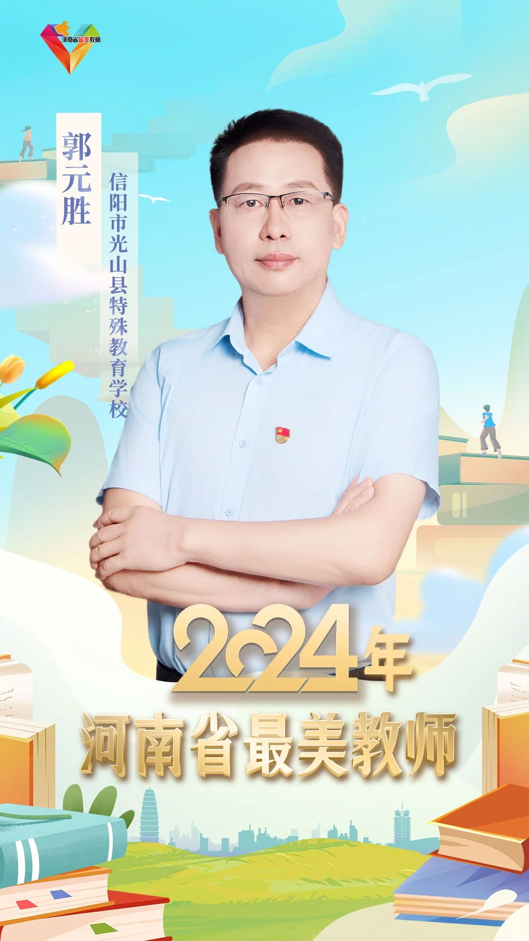 微信图片_20250218101500.jpg