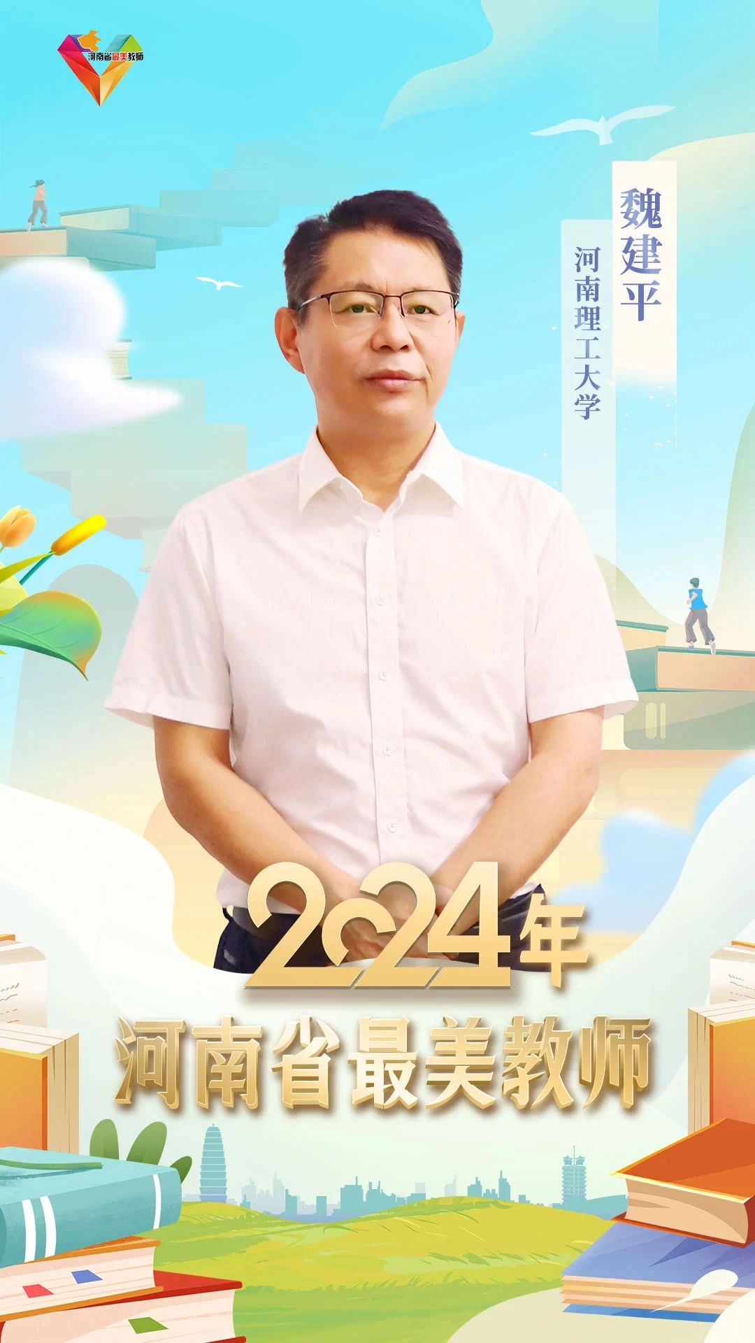 微信图片_20250218102608.jpg