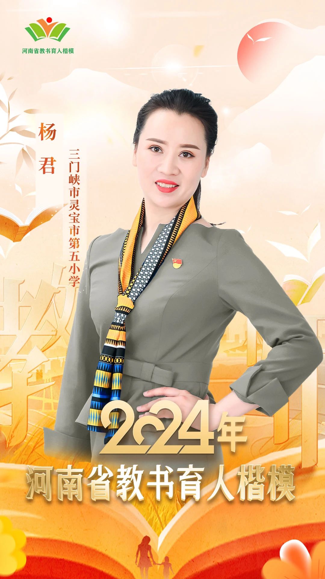 微信图片_20250218104533.jpg