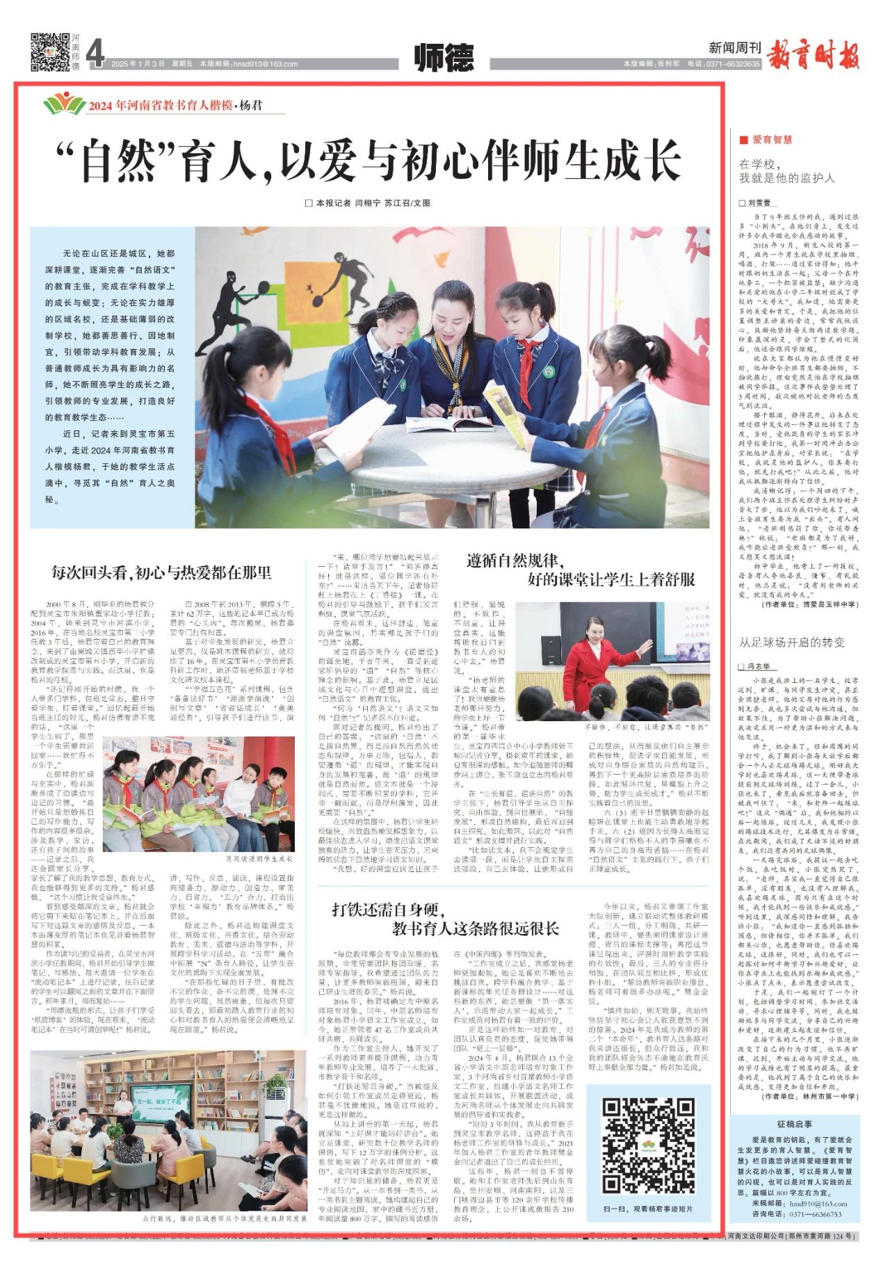 微信图片_20250218104605.jpg