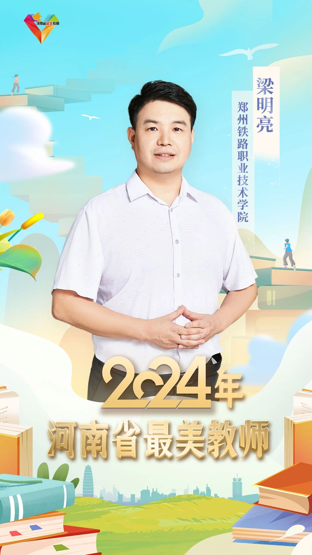 微信图片_20250310185342.jpg