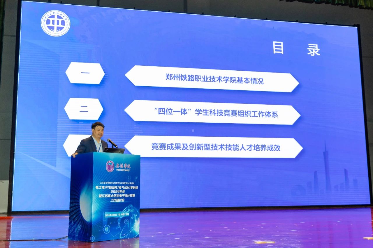 微信图片_20250310185402.jpg