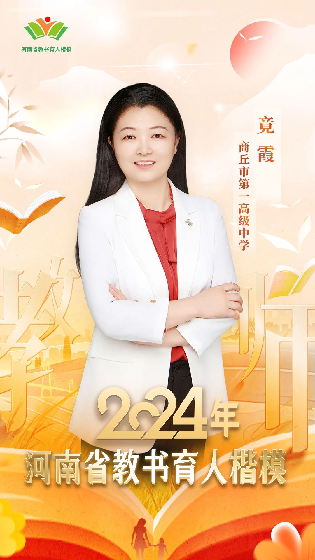 微信图片_20250428155221.jpg