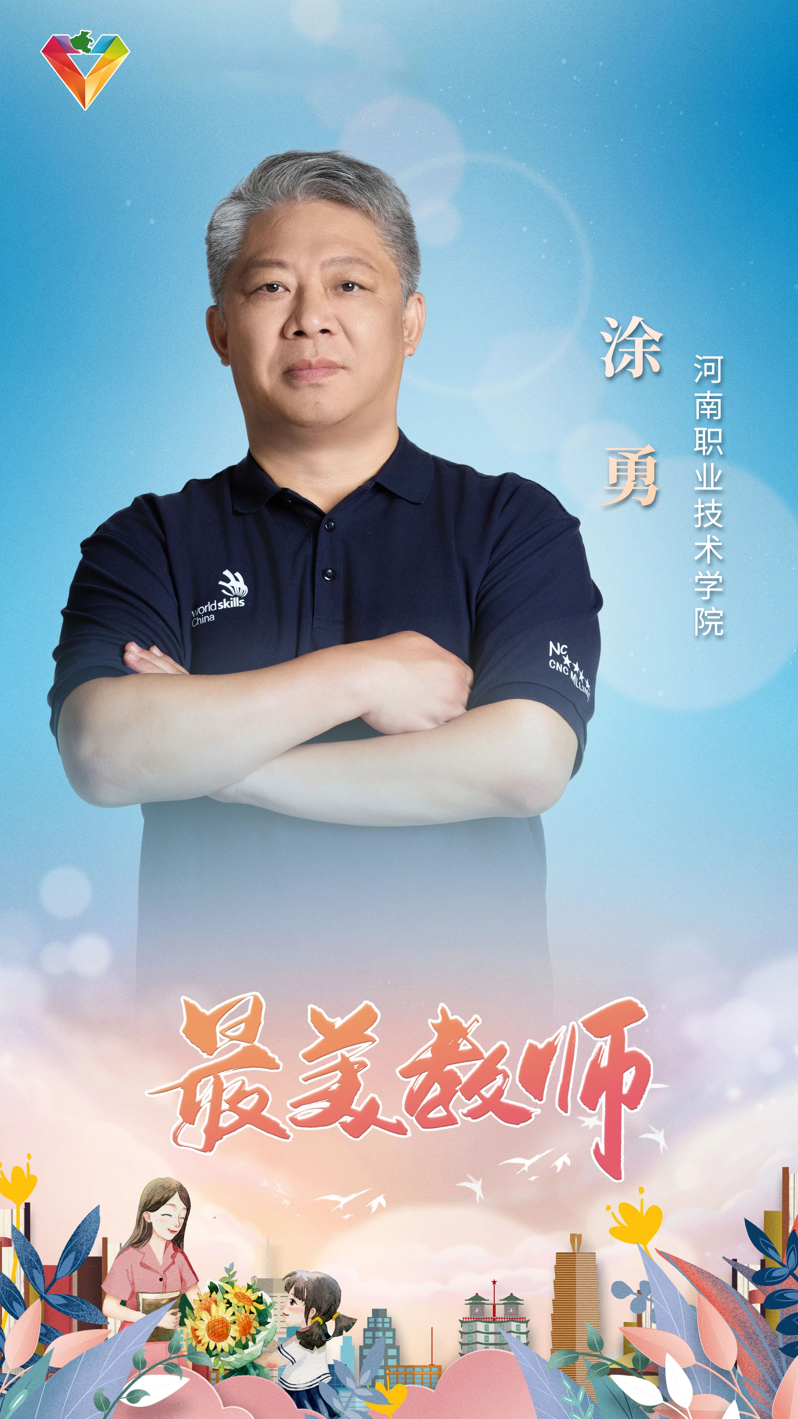 微信图片_20250428164448.jpg