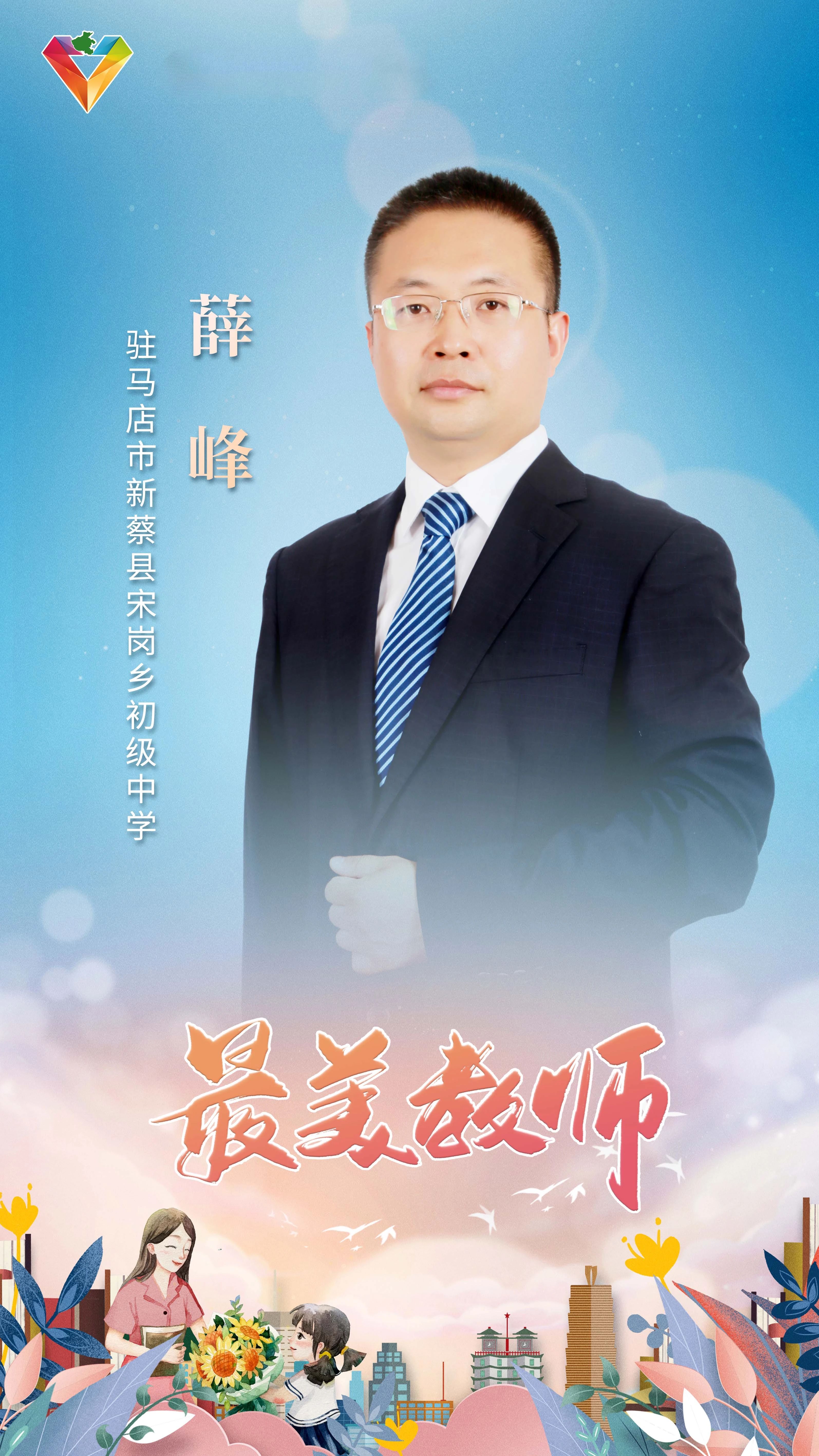 微信图片_20250428170348.jpg