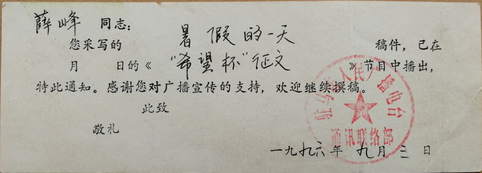 微信图片_20250428170353.png