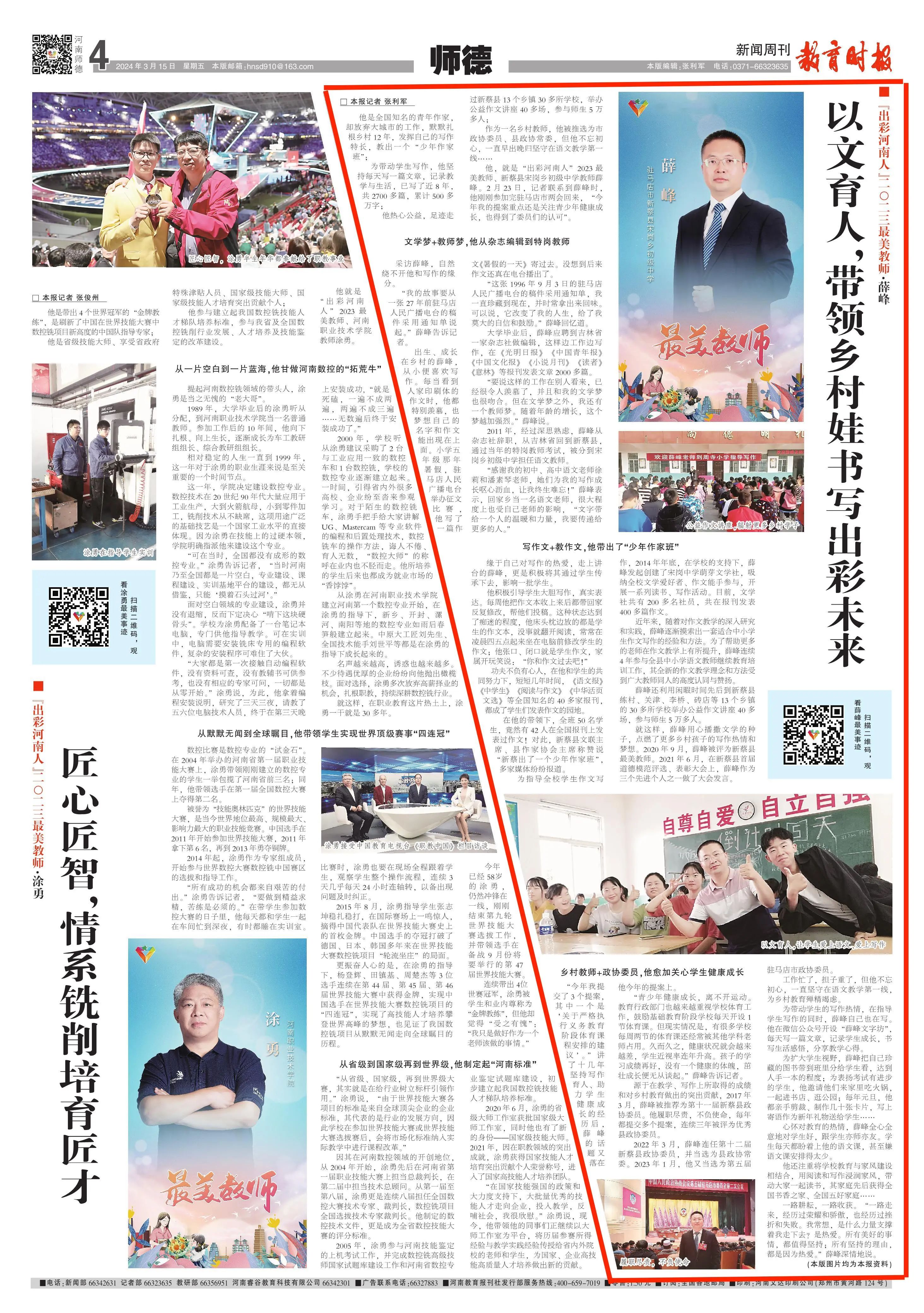 微信图片_20250428170414.jpg