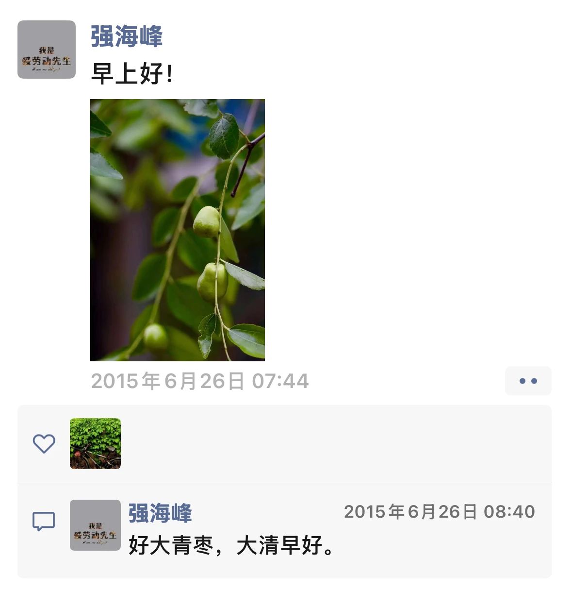 微信图片_20250627153540.jpg