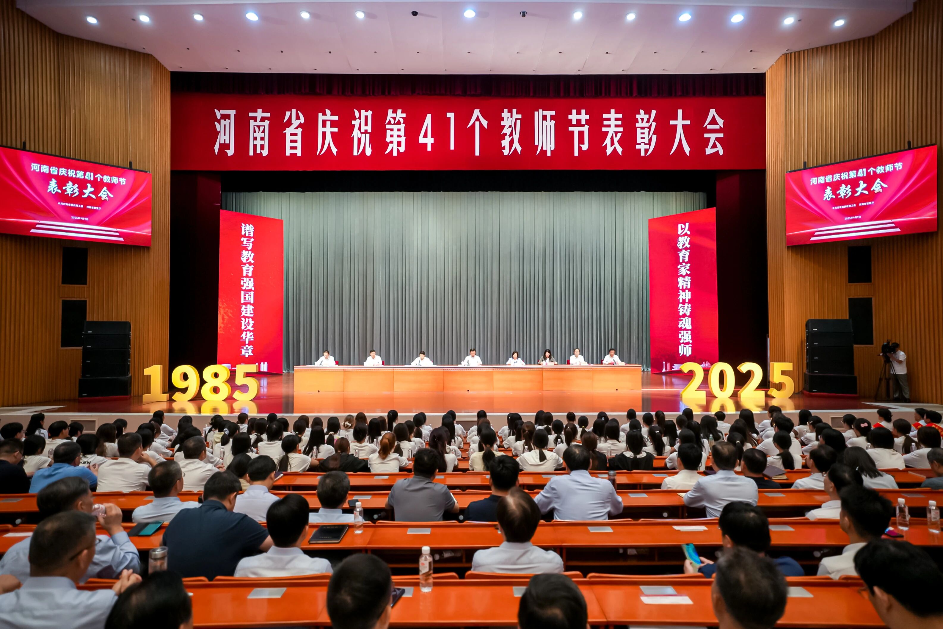 微信图片_2025-09-09_184431_694.jpg