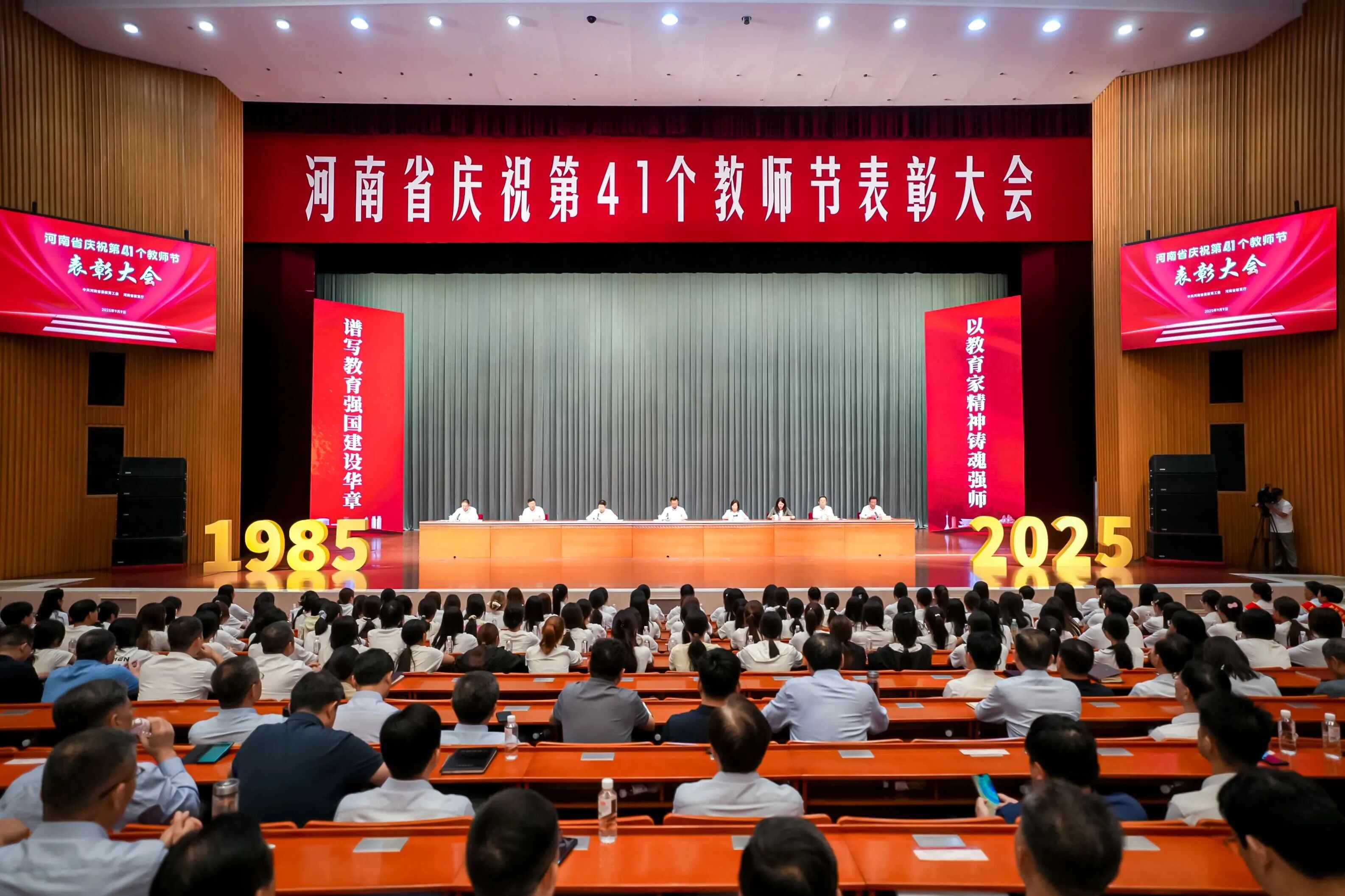 微信图片_2025-09-10_110029_533.jpg