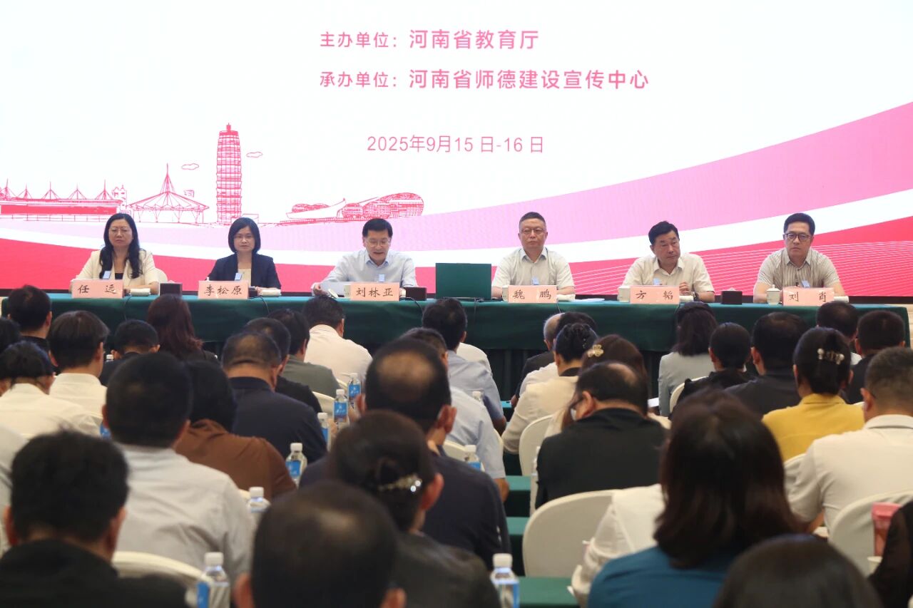 微信图片_2025-09-24_104438_598.jpg