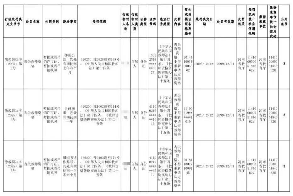 1768191599323419.jpg 2.jpg