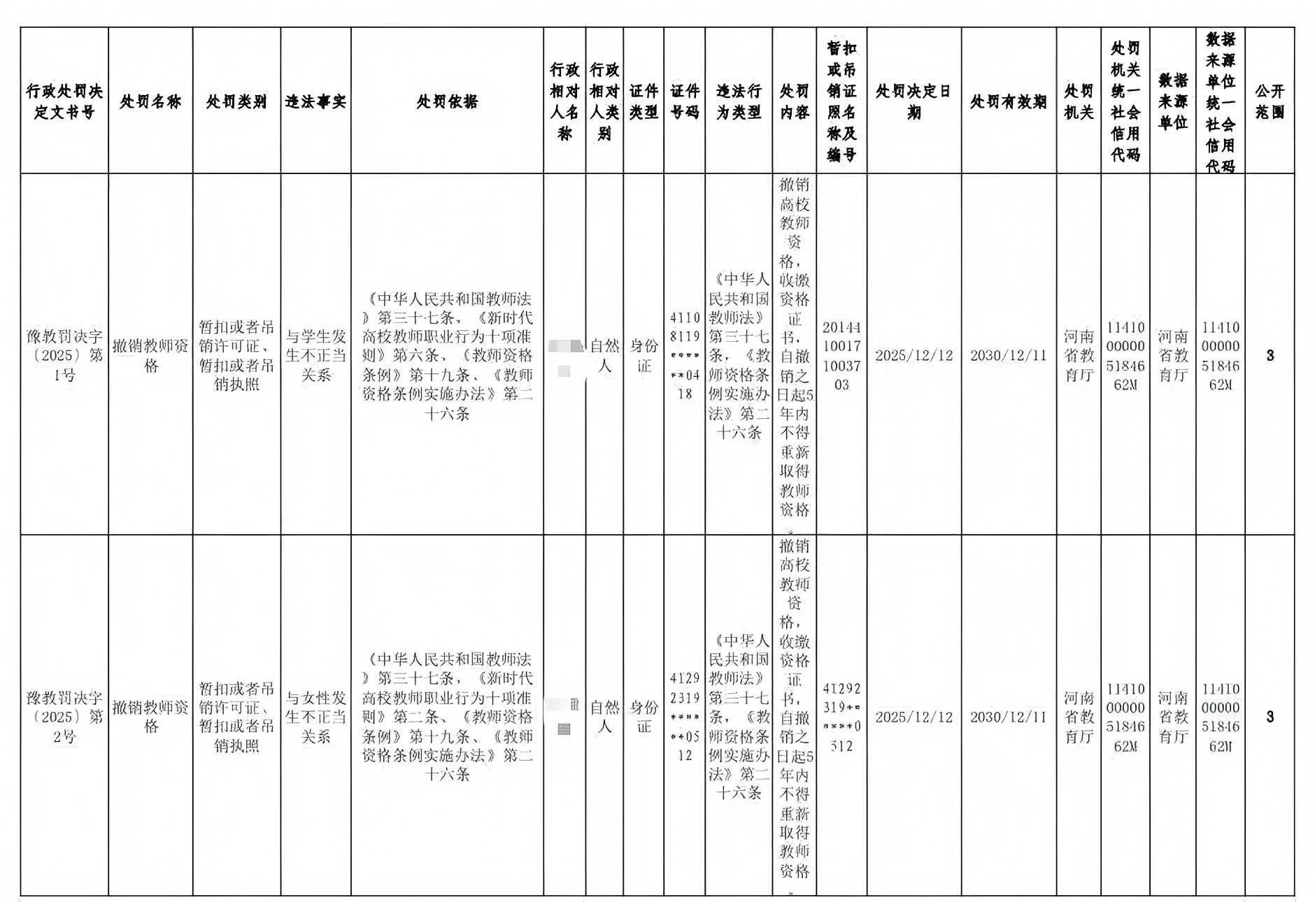 1768191715675658.jpg 1.jpg