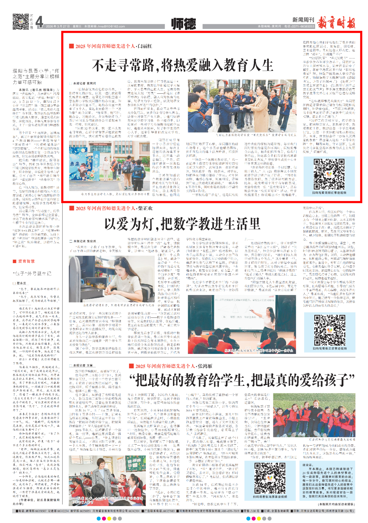 1778154115980030.png 微信图片_2026-05-07_193929_844.png