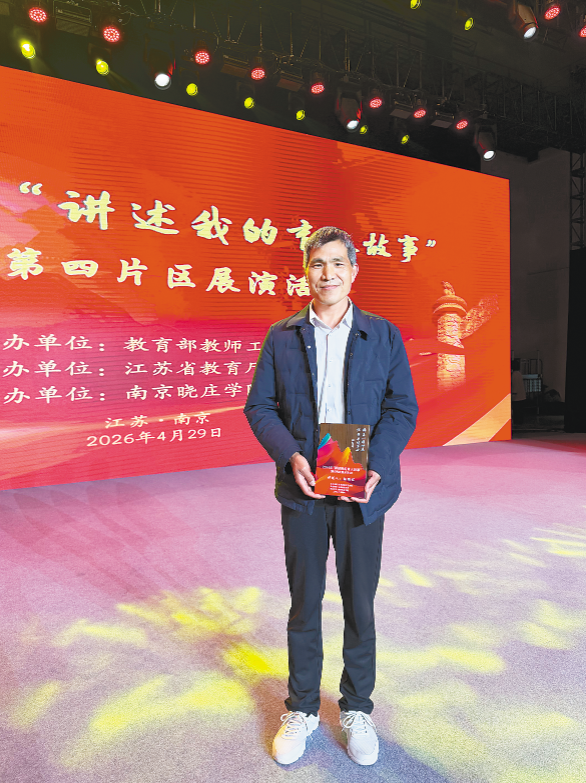 微信图片_2026-05-21_183830_247.png