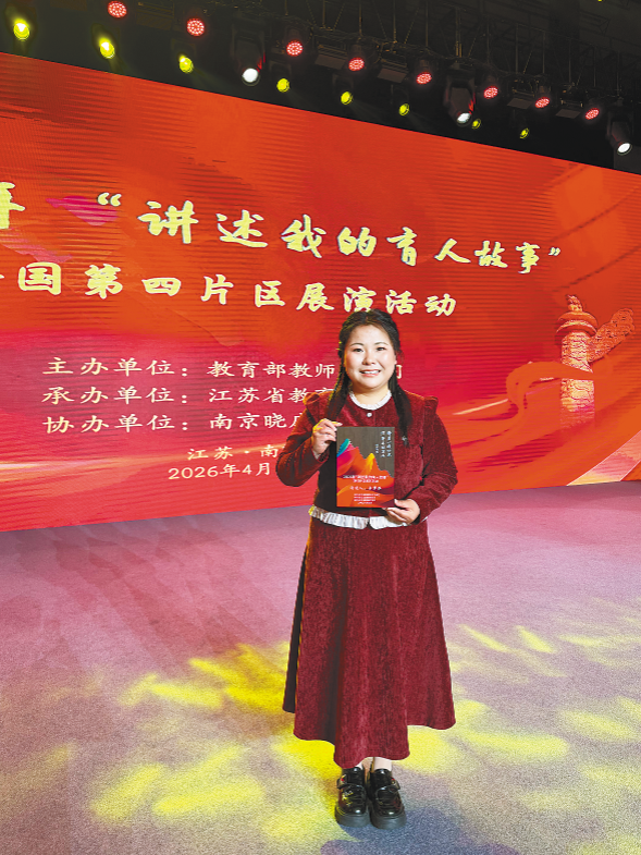 微信图片_2026-05-21_183840_714.png