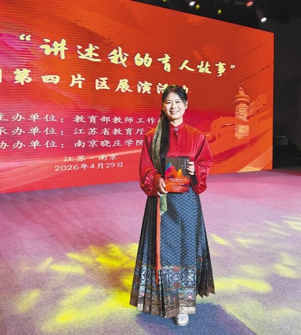 微信图片_2026-05-21_183903_396.jpg
