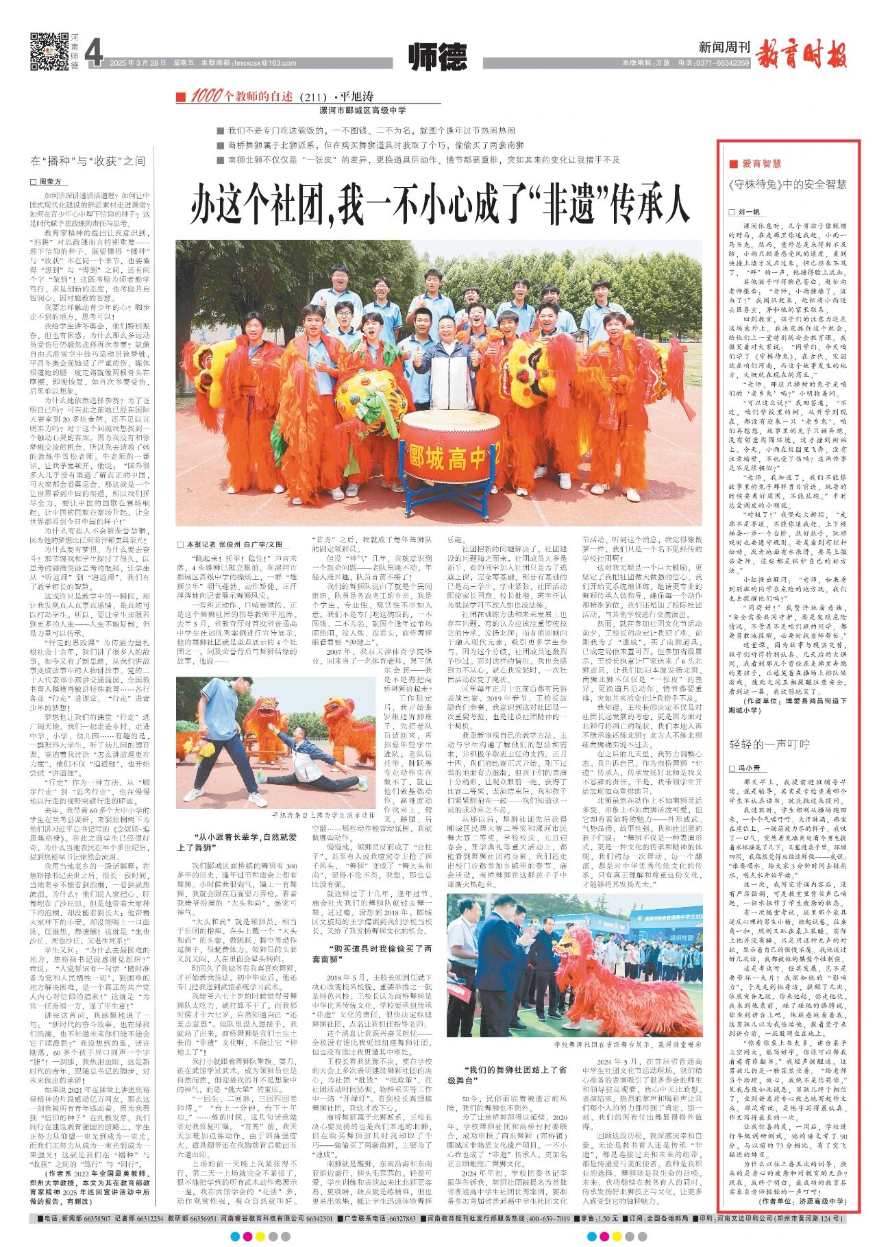 1780283700983114.jpg 微信图片_2026-06-01_111446_480.jpg