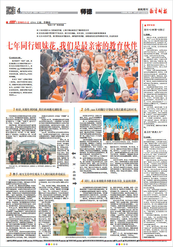 1780284545772133.png 微信图片_2026-06-01_112823_780.png