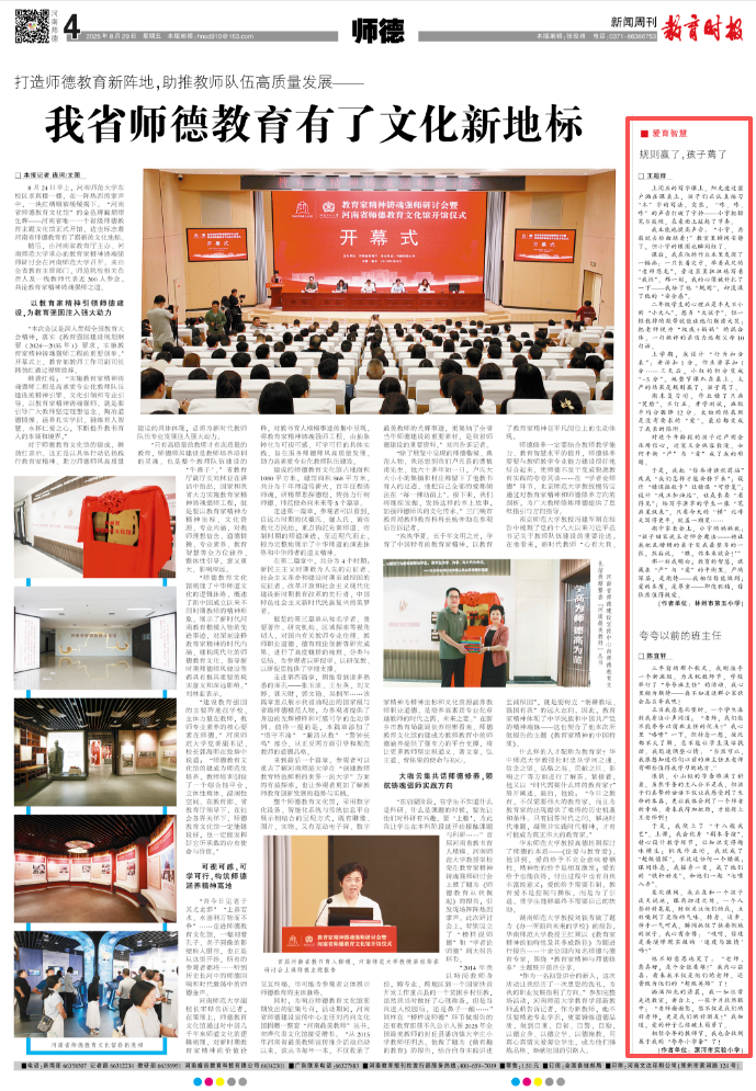 1780284572366483.png 微信图片_2026-06-01_112834_519.png