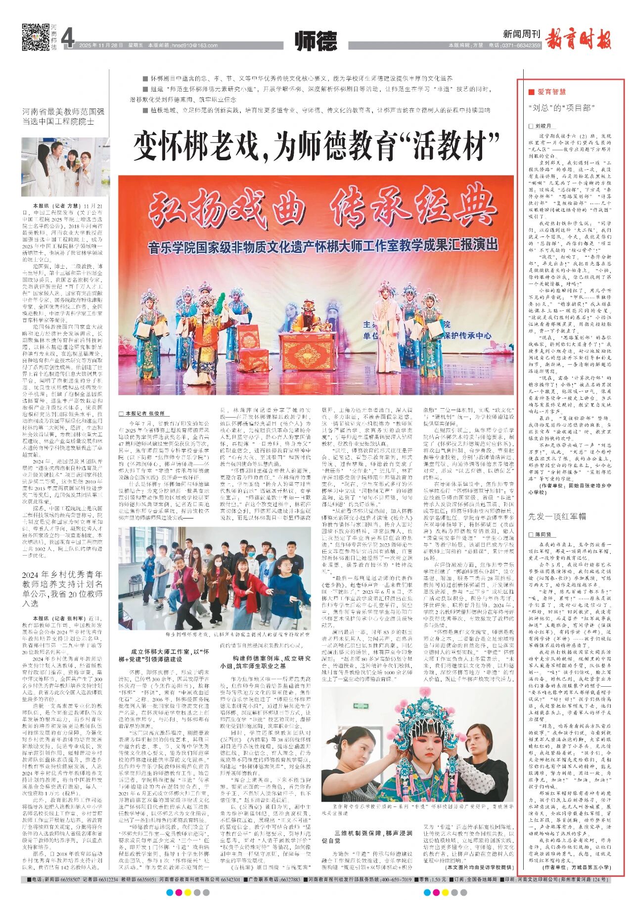 1780284969377176.jpg 微信图片_2026-06-01_113525_739.jpg