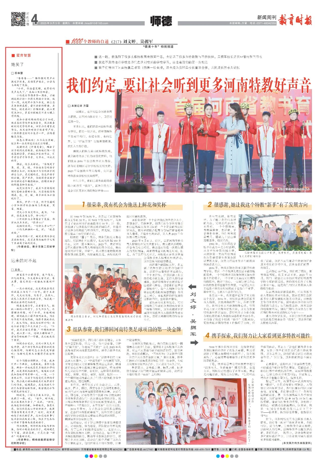 1780285001854587.jpg 微信图片_2026-06-01_113534_067.jpg