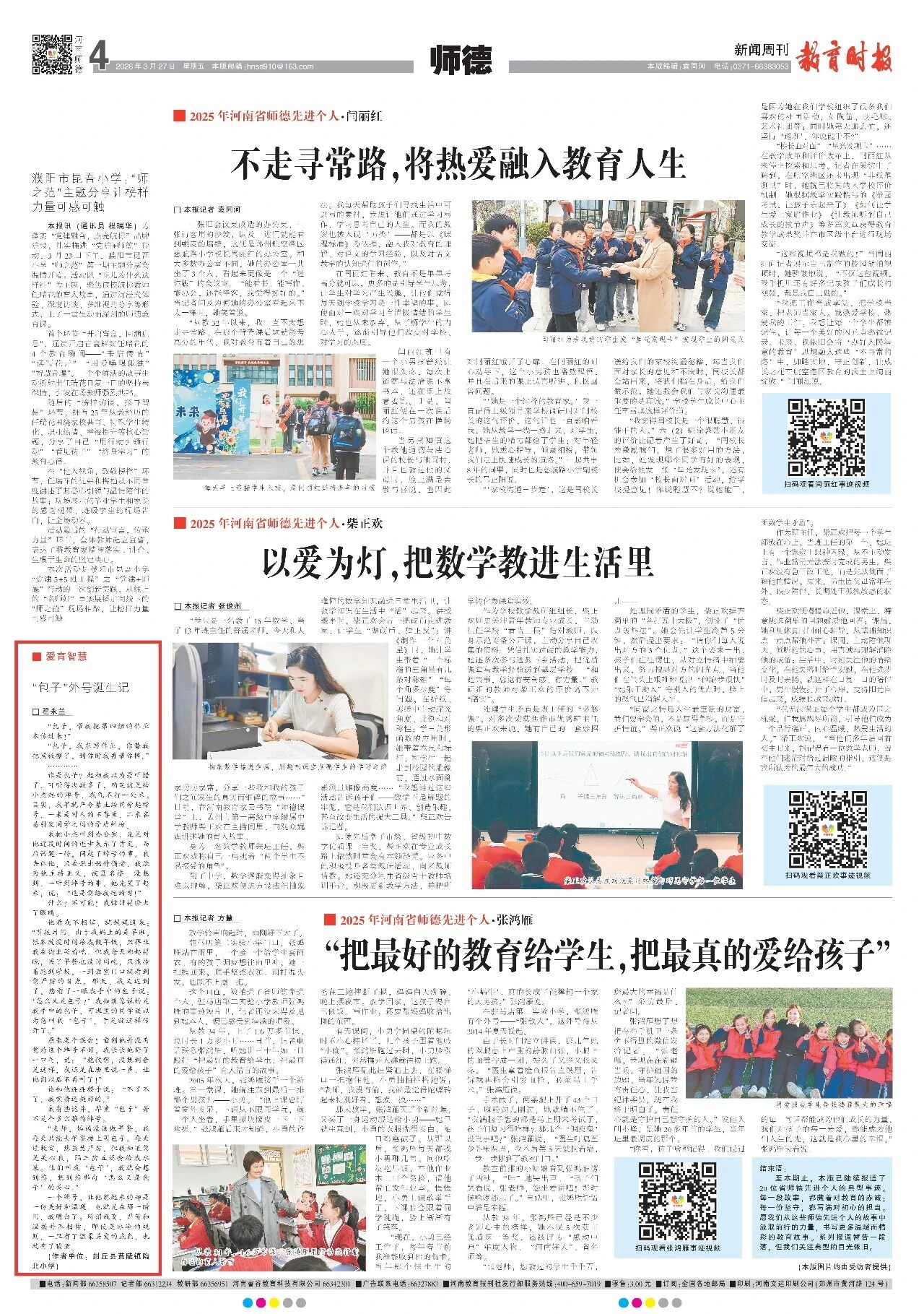微信图片_2026-06-01_114139_400.jpg